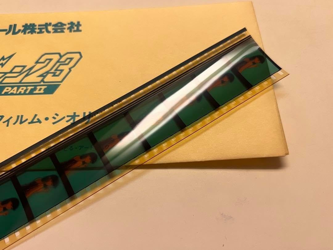 メガゾーン23 part II フィルム シオリ メガゾーン23 part II